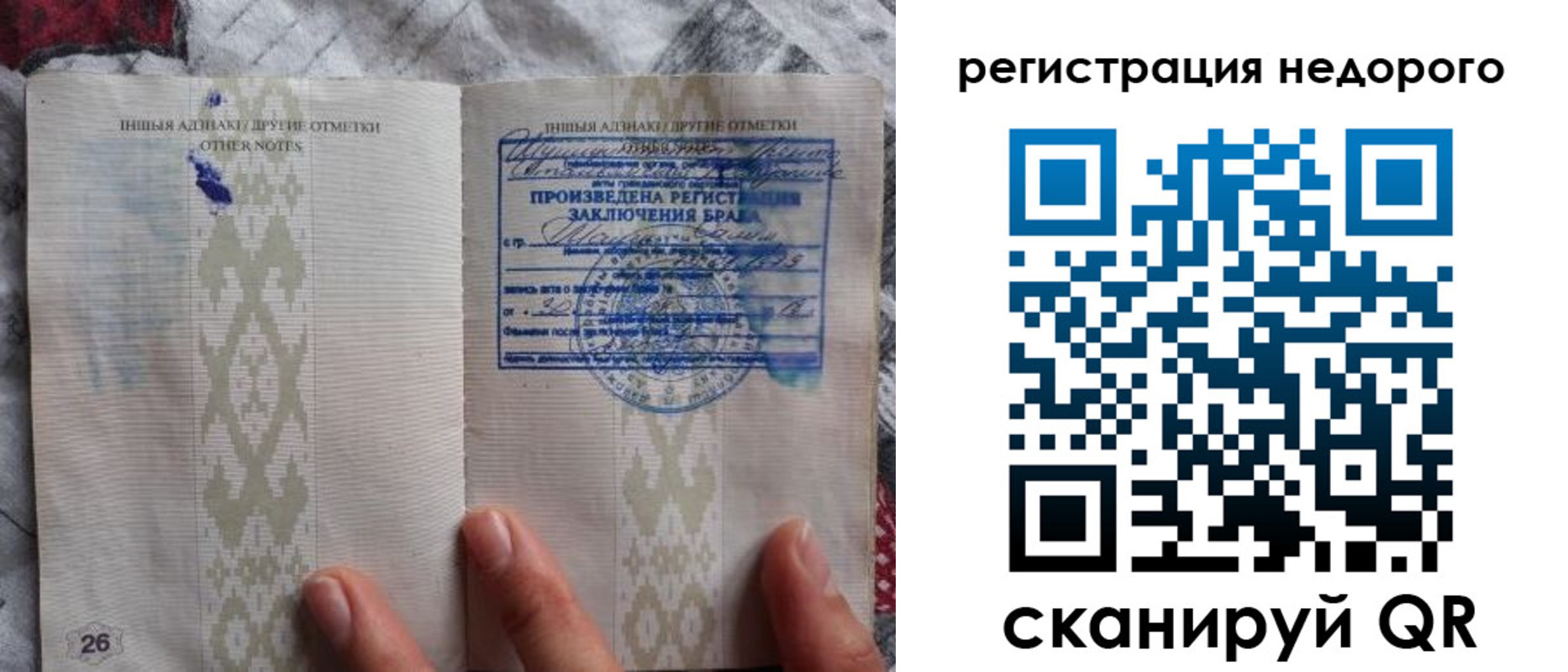прописка в квартире в ЕАО