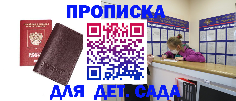 найти адрес прописки в ЕАО